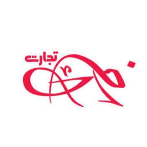 هلدینگ کاخ تجارت خاورمیانه
هلدینگ کاخ تجارت خاورمیانه یک مجموعه بازرگانی چندبُعدی است که با تکیه بر تجربه، شفافیت و استانداردهای بین‌المللی، در حوزه‌های واردات، صادرات، تأمین کالا، برندینگ و توسعه بازار فعالیت می‌کند. این هلدینگ با ایجاد ساختاری منسجم و تخصصی، زنجیره کامل تجارت—from تأمین و لجستیک تا بازاریابی و ارتباط با مشتری—را به‌صورت یکپارچه مدیریت می‌کند.
هلدینگ کاخ تجارت خاورمیانه
هلدینگ کاخ تجارت خاورمیانه یک مجموعه بازرگانی چندبُعدی است که با تکیه بر تجربه، شفافیت و استانداردهای بین‌المللی، در حوزه‌های واردات، صادرات، تأمین کالا، برندینگ و توسعه بازار فعالیت می‌کند. این هلدینگ با ایجاد ساختاری منسجم و تخصصی، زنجیره کامل تجارت—from تأمین و لجستیک تا بازاریابی و ارتباط با مشتری—را به‌صورت یکپارچه مدیریت می‌کند.

تمرکز اصلی هلدینگ بر ارائه خدمات قابل اعتماد، توسعه همکاری‌های پایدار، و خلق ارزش برای مشتریان و شرکای تجاری در سطح منطقه‌ای و جهانی است.